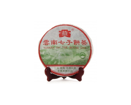 南丹普洱茶大益回收大益茶2004年彩大益500克 件/提/片